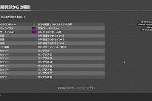 23時00分 ごろ