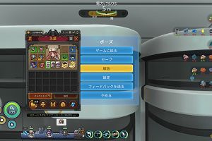 23時15分 ごろ