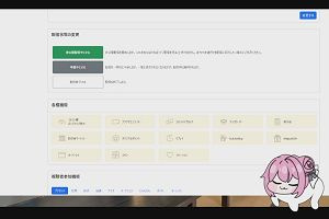 23時50分 ごろ