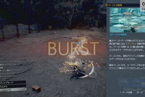 00時05分 ごろ