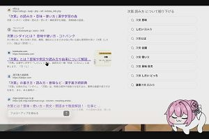 00時10分 ごろ