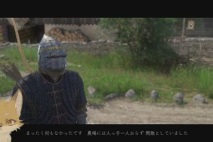 00時20分 ごろ