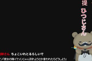 00時30分 ごろ