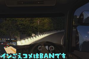00時55分 ごろ