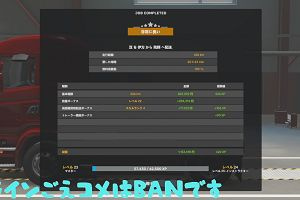 01時25分 ごろ