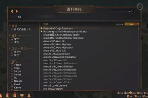 01時25分 ごろ