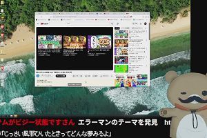 01時40分 ごろ