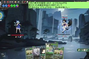 01時50分 ごろ