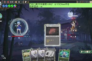 02時40分 ごろ