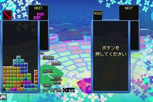 08時45分 ごろ