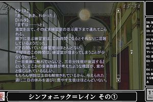 11時05分 ごろ