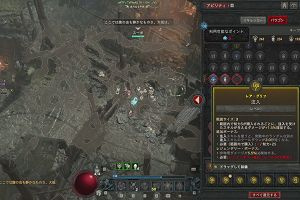 12時25分 ごろ