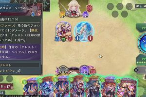 15時15分 ごろ