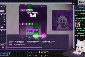 15時25分 ごろ