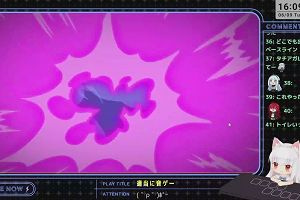16時05分 ごろ