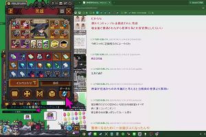 16時40分 ごろ