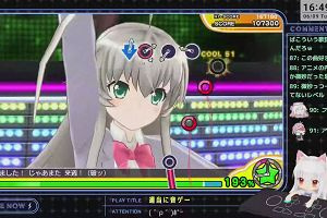 16時45分 ごろ