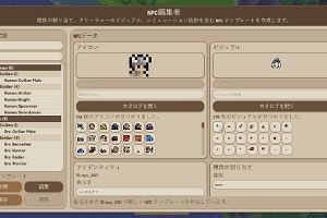 17時30分 ごろ