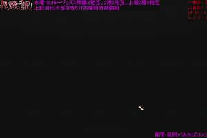 18時15分 ごろ