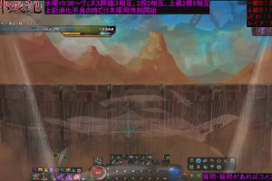 18時20分 ごろ