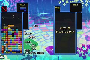19時55分 ごろ