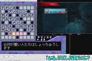 20時20分 ごろ