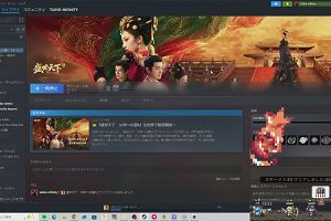 21時15分 ごろ