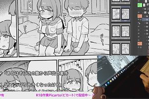 21時30分 ごろ