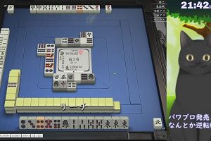 21時40分 ごろ