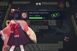 22時10分 ごろ