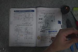 22時10分 ごろ