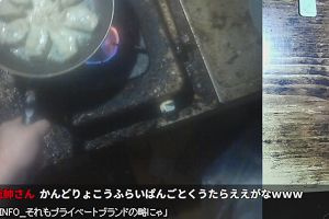 23時05分 ごろ