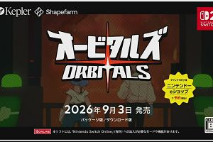 23時05分 ごろ