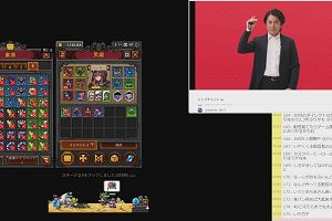 23時30分 ごろ