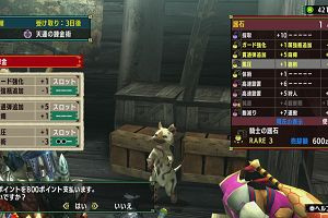 23時40分 ごろ