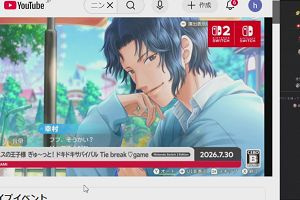 23時45分 ごろ