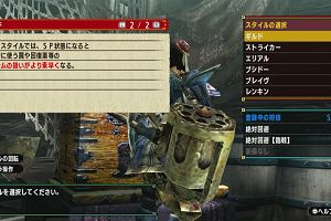 23時50分 ごろ