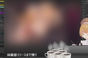 10時45分 ごろ