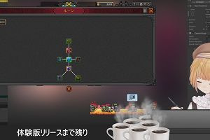 12時30分 ごろ