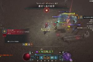 14時25分 ごろ
