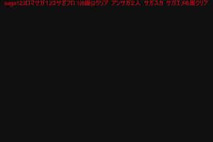 18時50分 ごろ