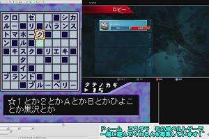 19時30分 ごろ
