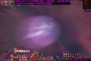 19時40分 ごろ