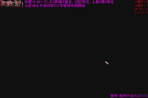 19時45分 ごろ