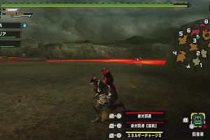 19時50分 ごろ