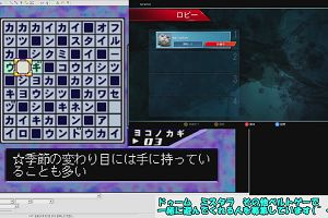 20時00分 ごろ