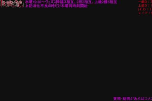 20時05分 ごろ