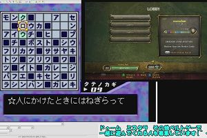 20時50分 ごろ