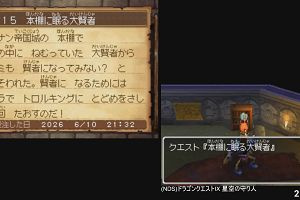 21時05分 ごろ