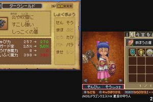 21時10分 ごろ